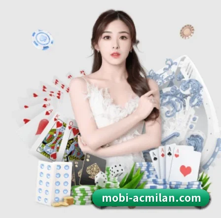 米兰体育 APP 界面 - milan.com